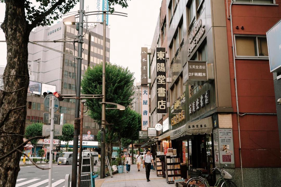 Photo of Others in Jimbocho