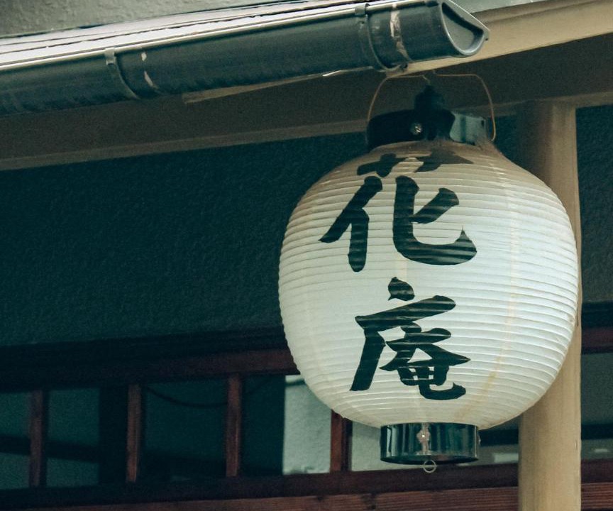 Photo of Others in Katsushika