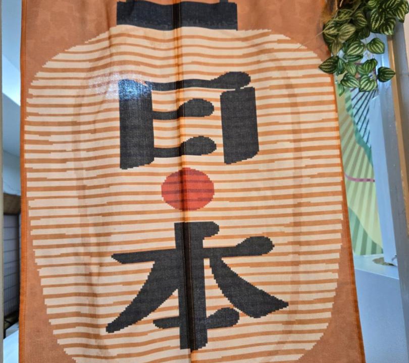 Photo of Others in Nakano