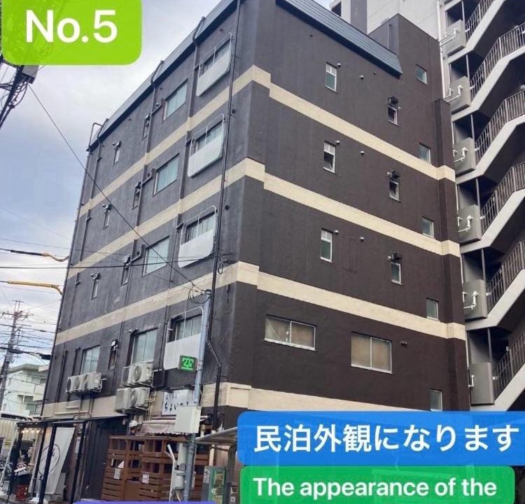 Photo of Others in Kawaguchi