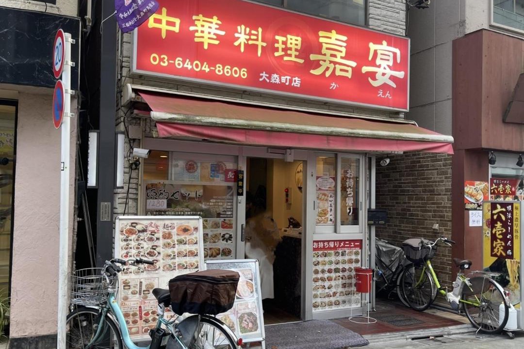 Photo of Others in Omorinishi