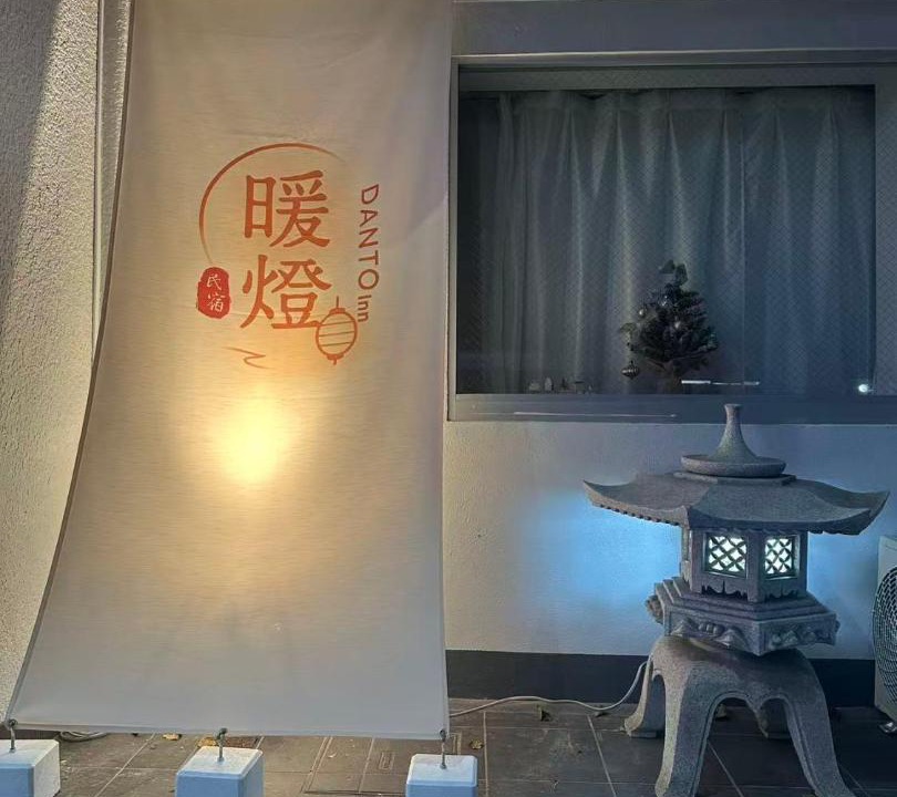 Photo of Others in Kitaotsuka
