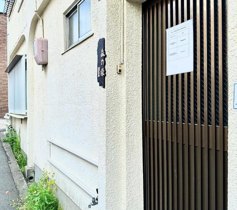 Photo of Others in Higashinari