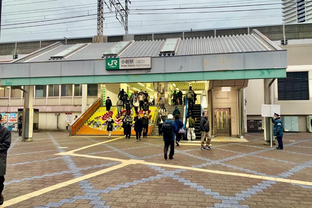 Photo of Others in Kitakoiwa