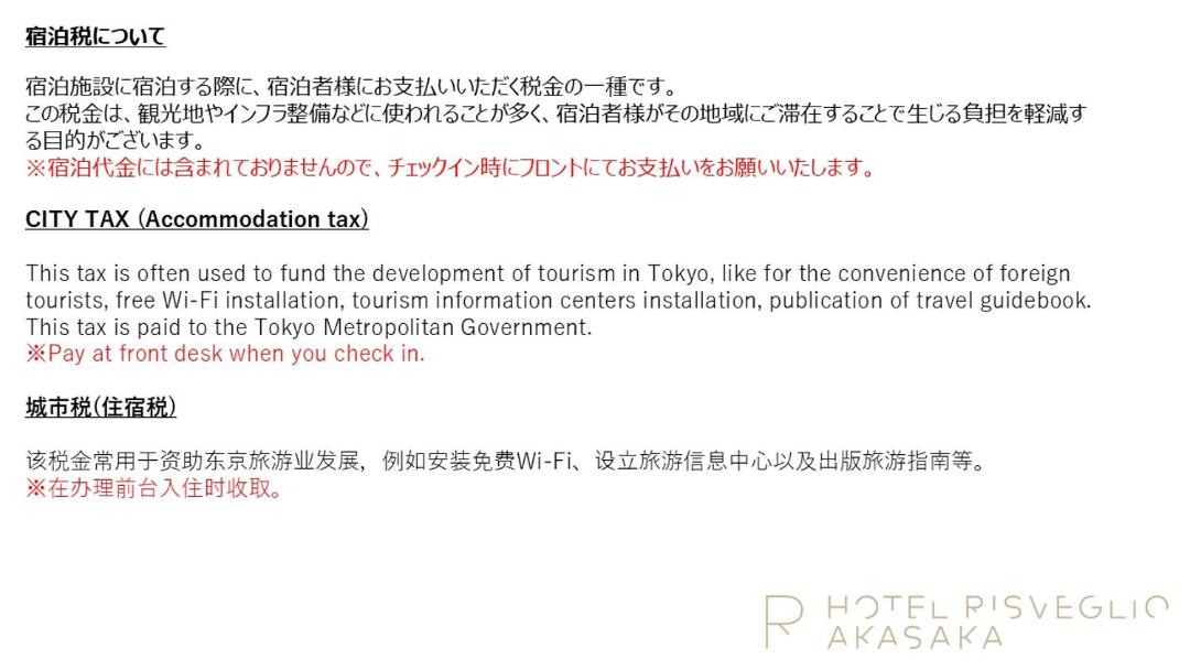 Photo of Others in Akasaka