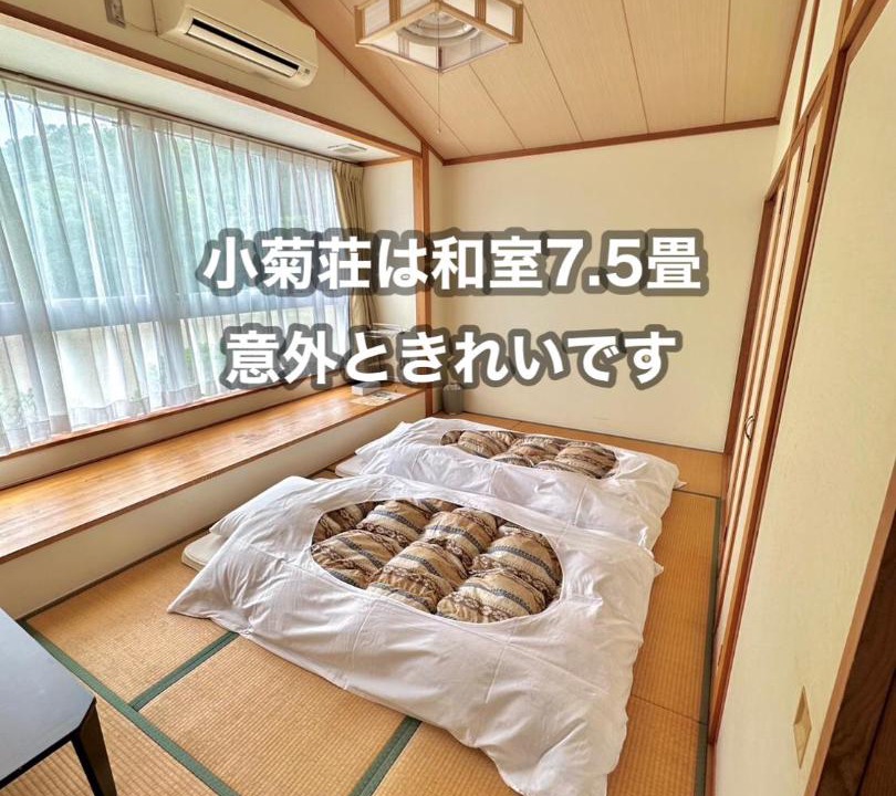 Photo of Others in Kikugawa