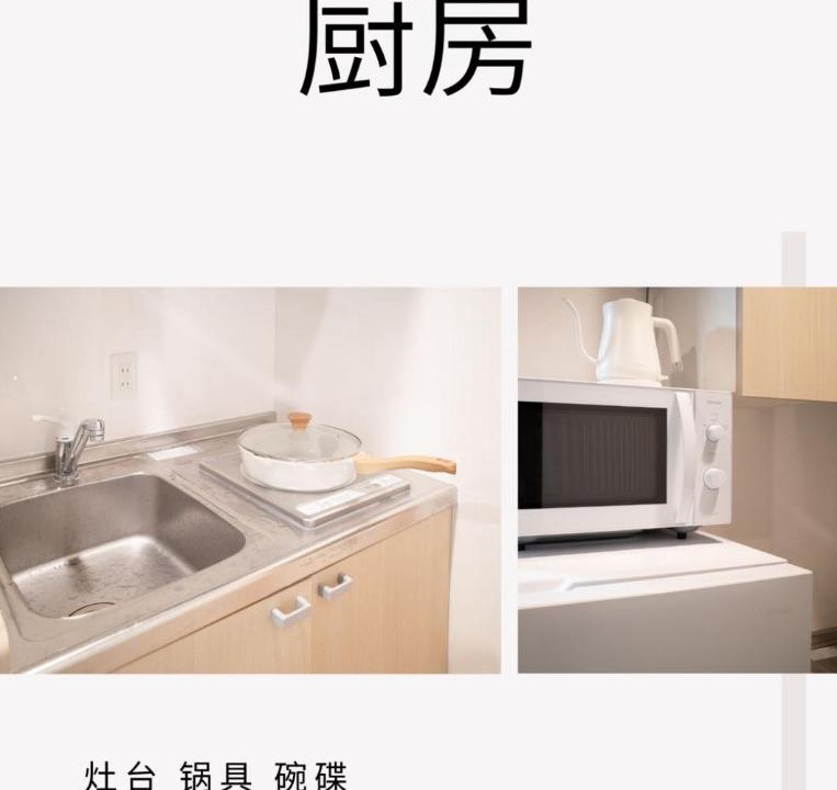 Photo of Kitchen in Higashiikebukuro