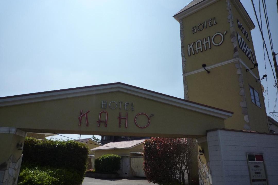 Photo of Others in Ichihara