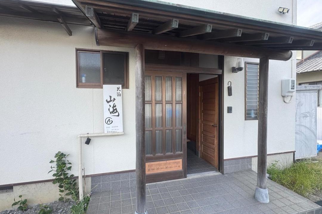 Photo of Others in Shimizu Ward