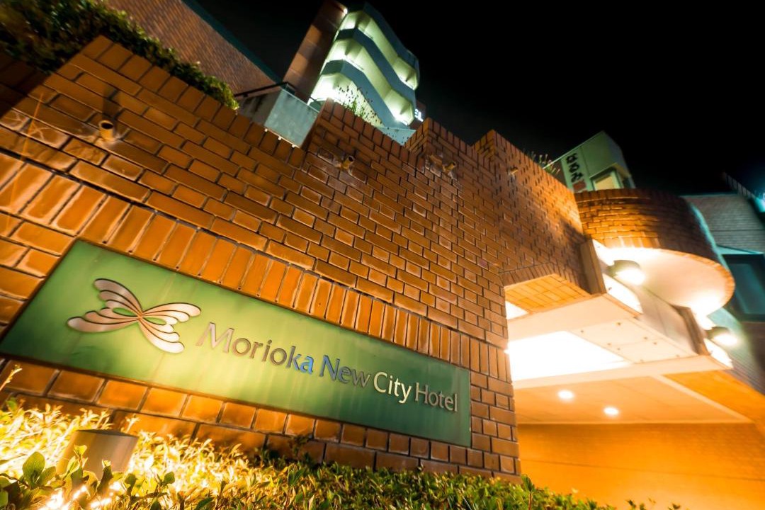 Photo of Buildings in Morioka