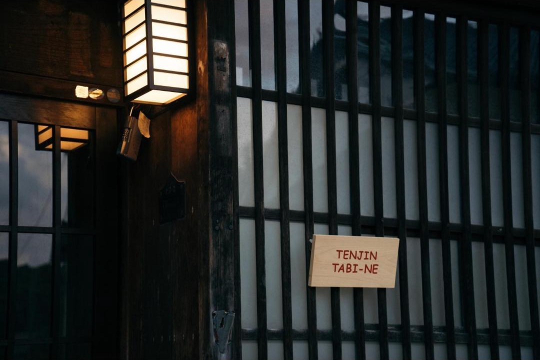 Photo of Others in Kanazawa
