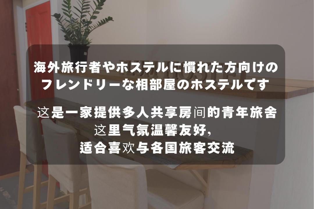 Photo of Others in Odawara