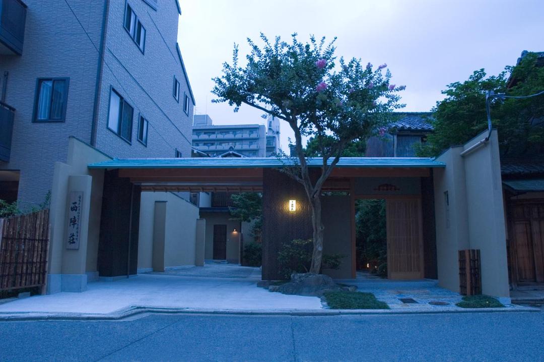 Photo of Others in Kamigyo