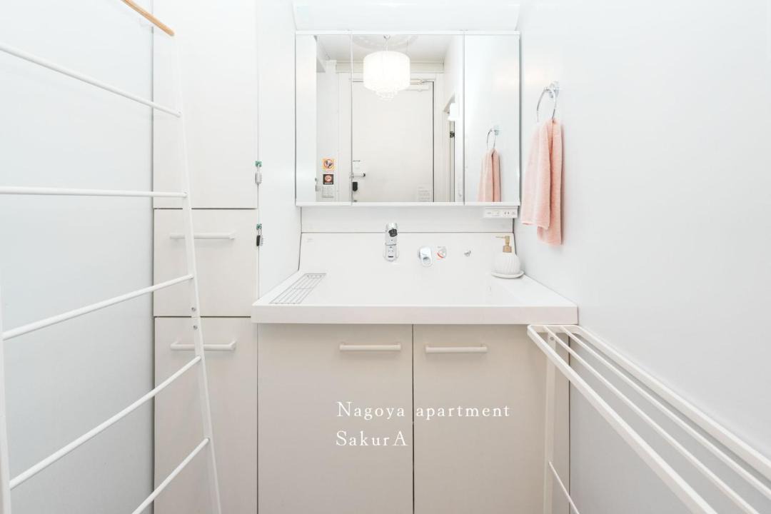 Photo of Bathroom in Nakamura