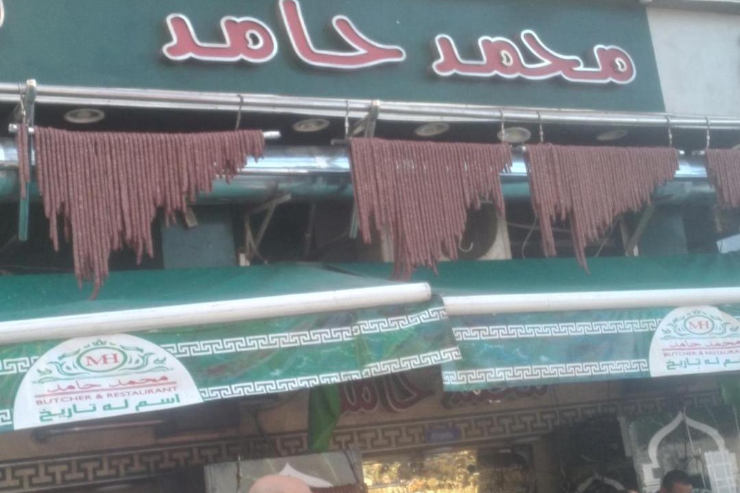 Photo of Others in Al-Jumruk