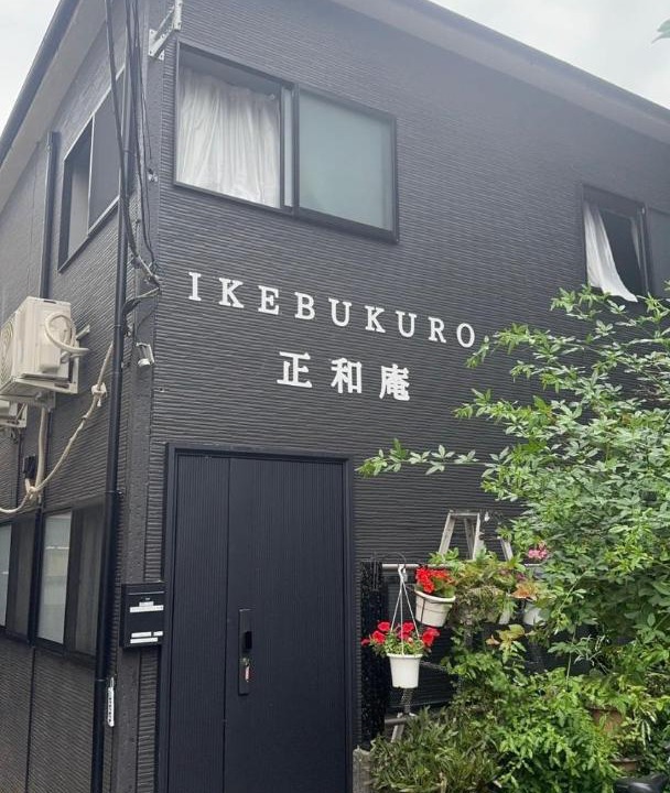 Photo of Others in Kamiikebukuro