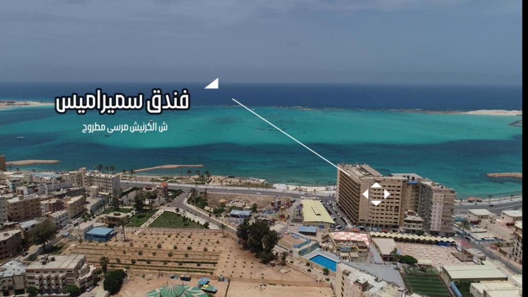 Photo of Others in Marsa Matruh