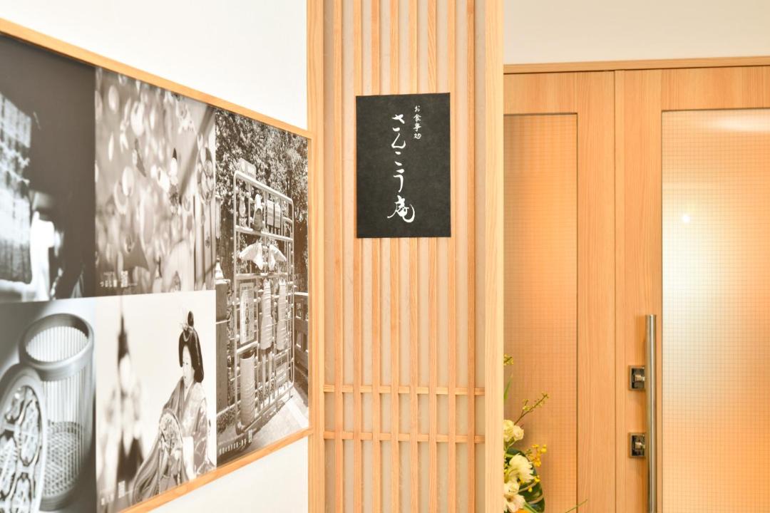 Photo of Others in Aoi Ward