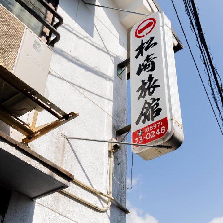 Photo of Others in Ochi-gun