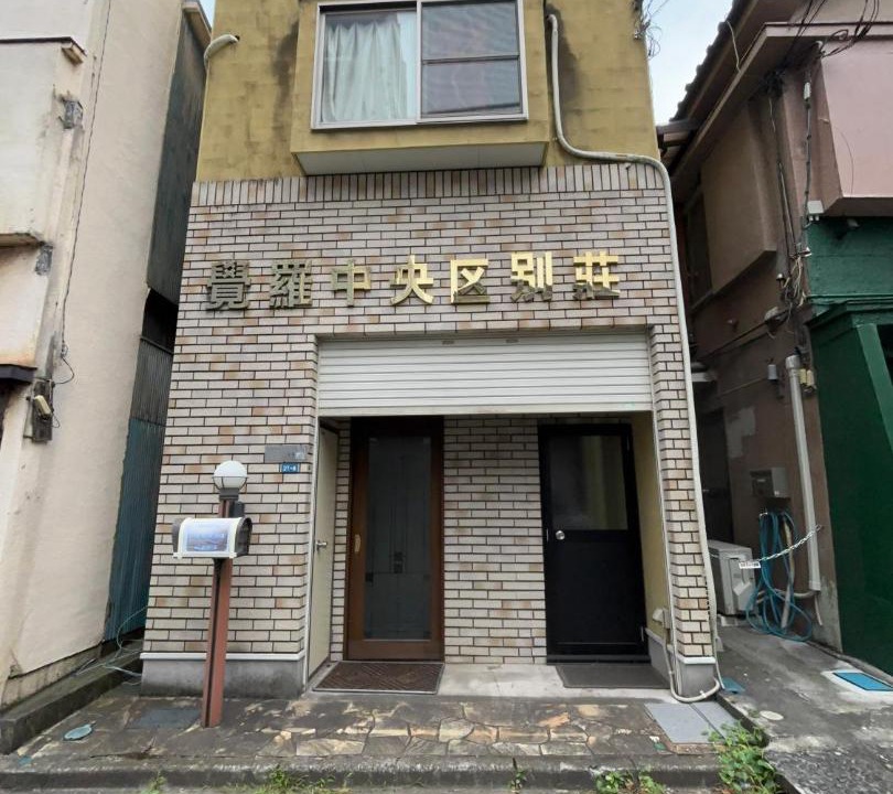 Photo of Others in Chuo