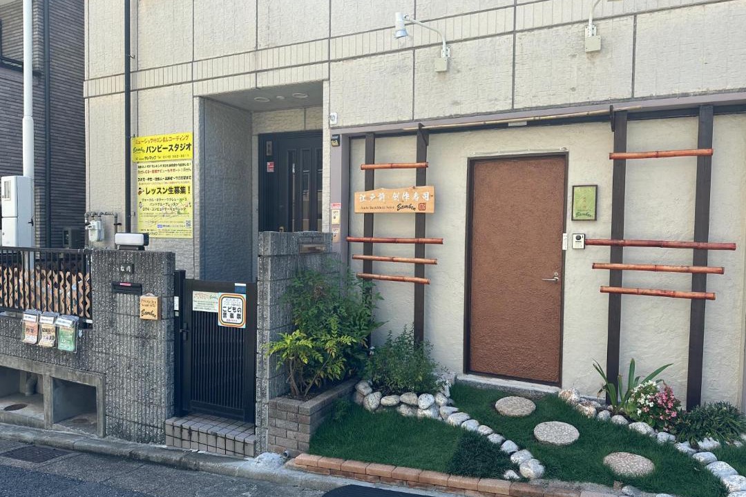 Photo of Others in Chuo Ward
