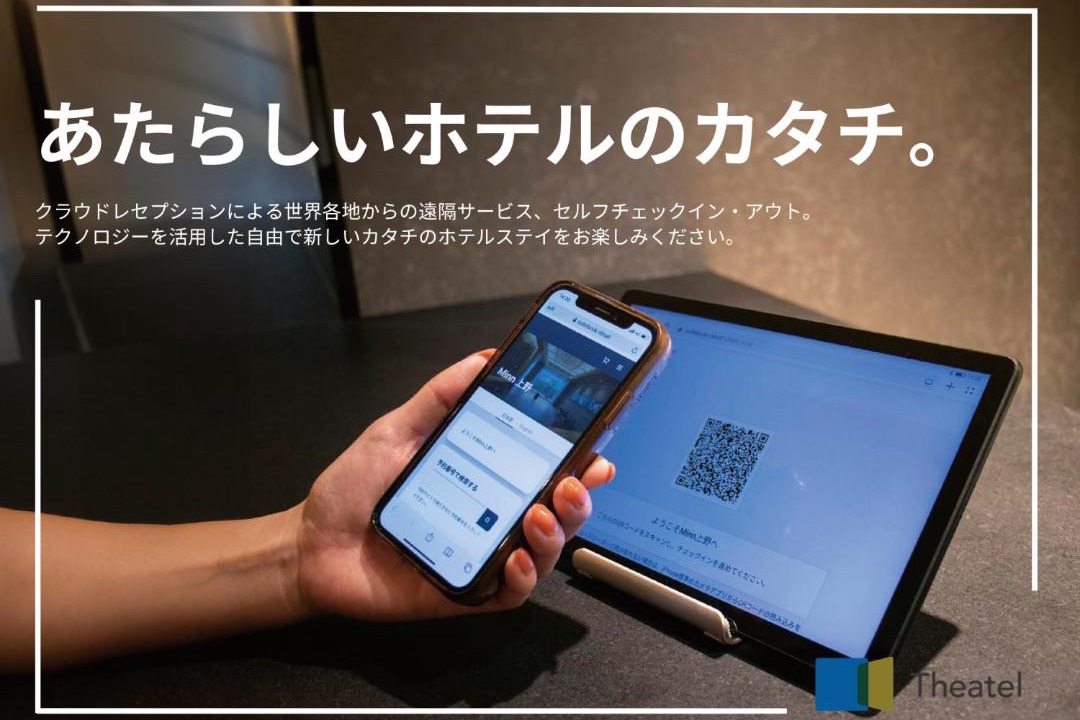 Photo of Human In Picture in Haneda