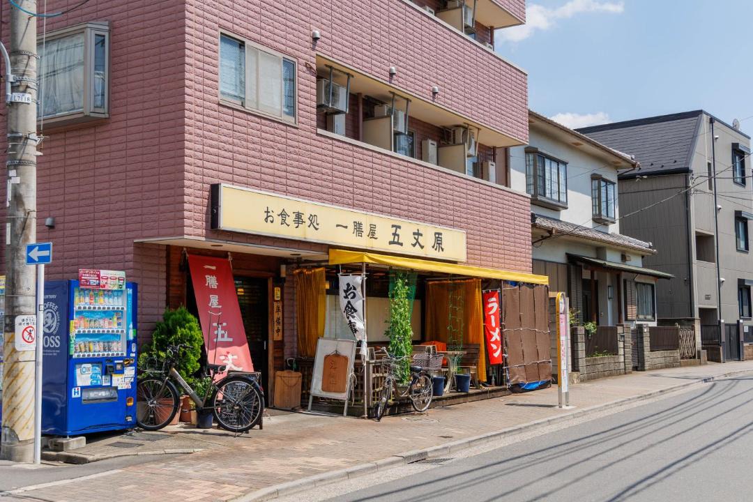 Photo of Others in Kita