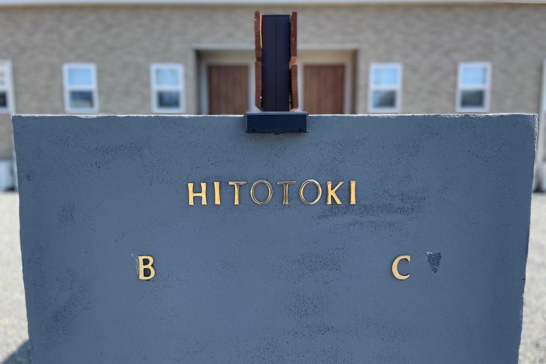 Photo of Others in Sumoto