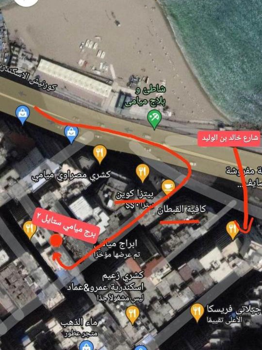 Photo of Others in Al-Muntazah