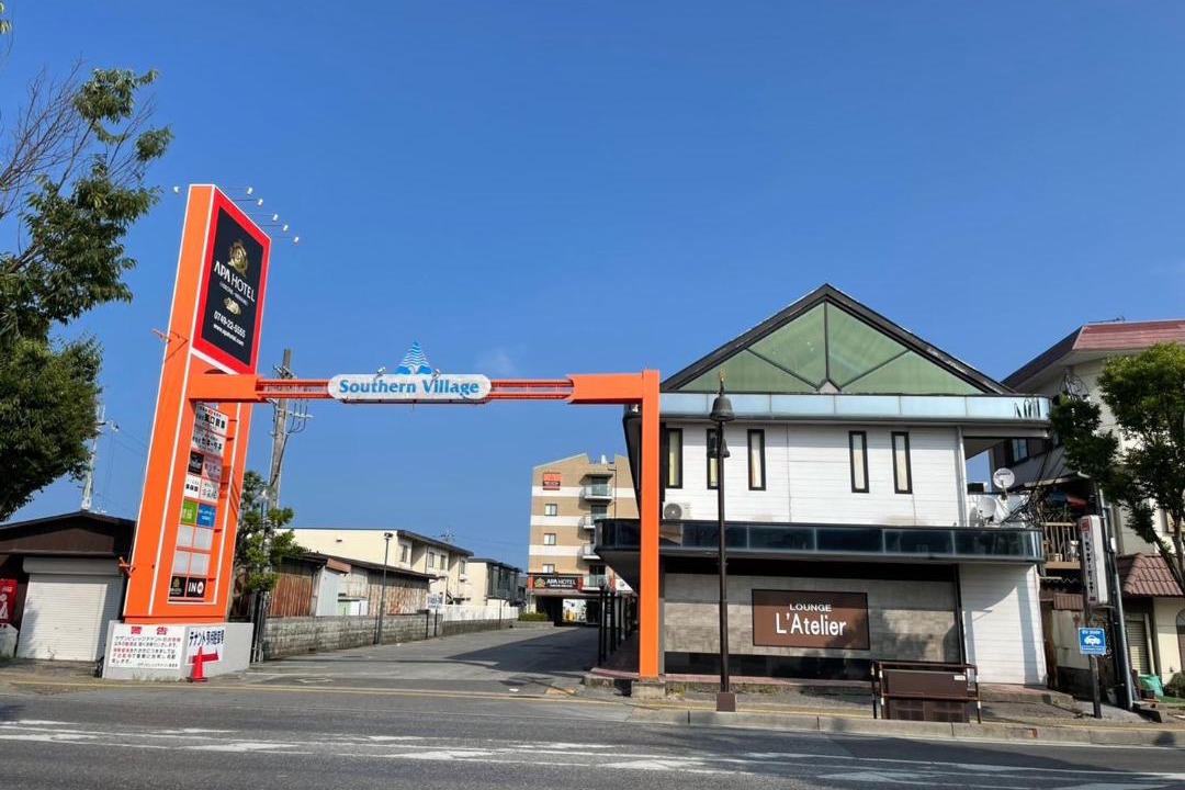 Photo of Others in Hikone