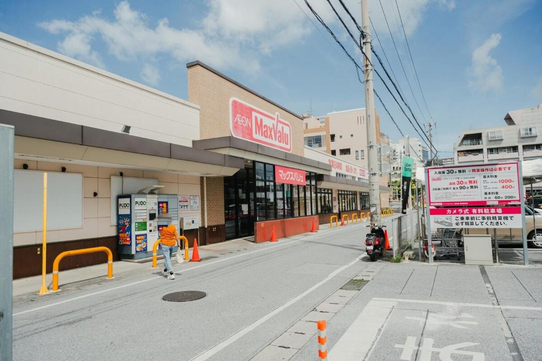 Photo of Others in Okinawa