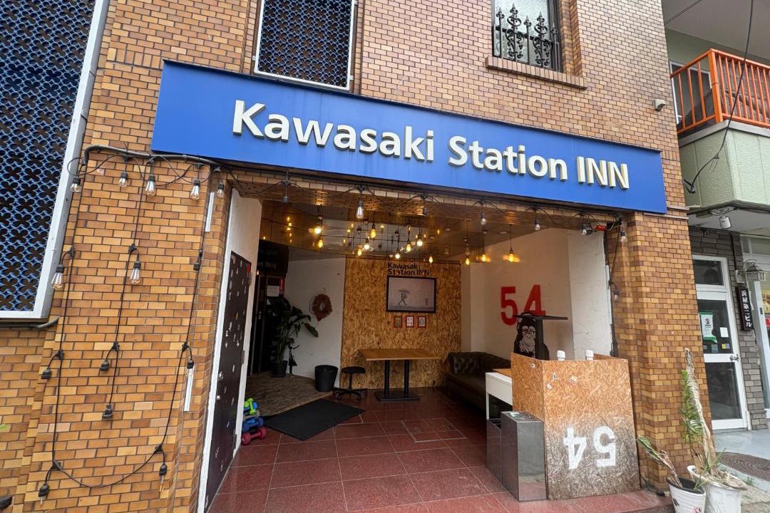 Photo of Others in Kawasaki
