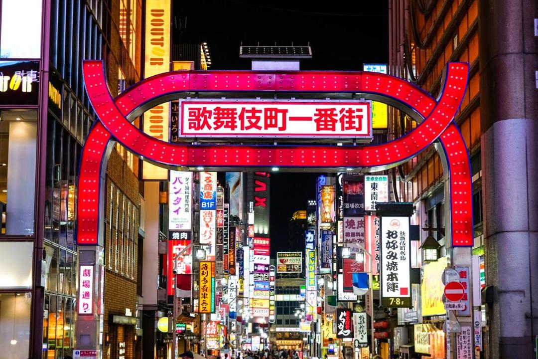 Photo of Others in Higashiazabu