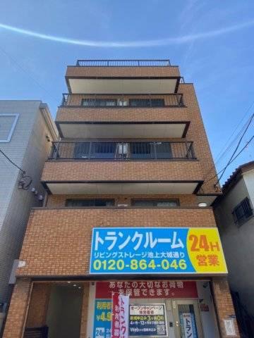Photo of Others in Ikegami