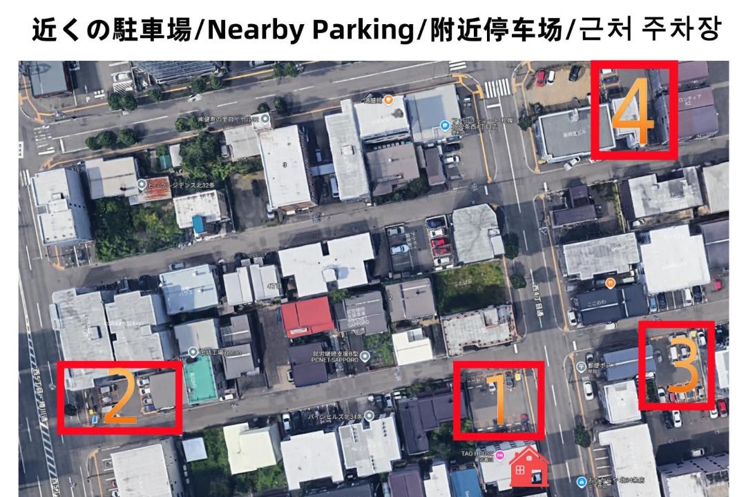 Photo of Buildings in Kita Ward