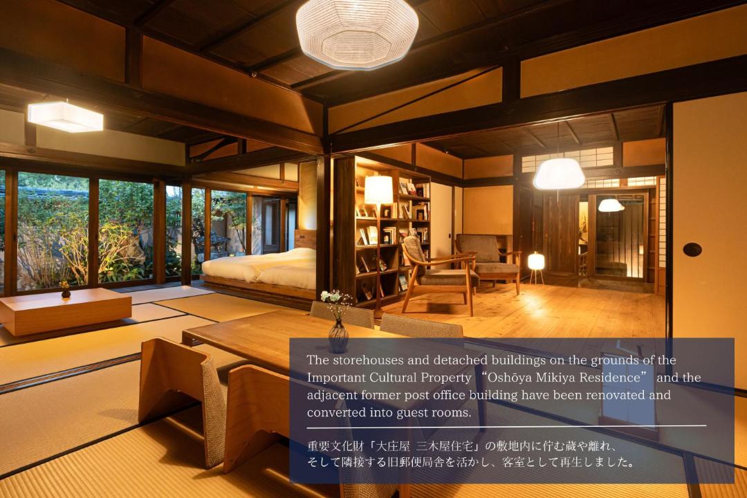 Photo of Others in Tsujikawa