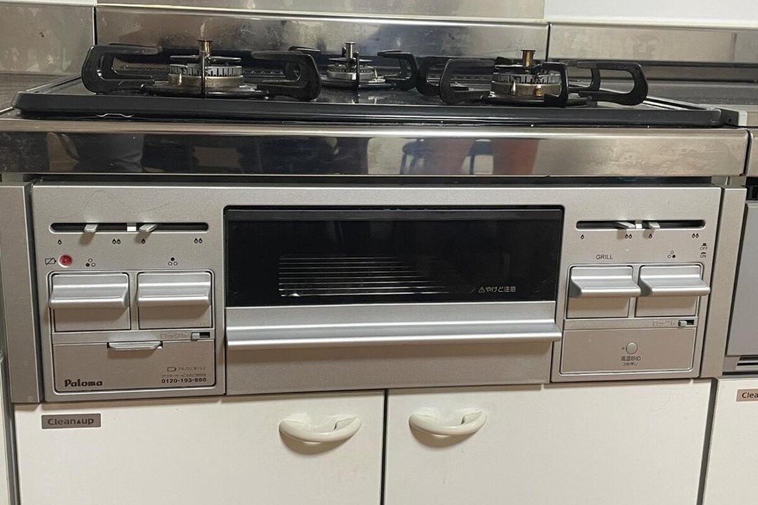 Photo of Kitchen in Konohana