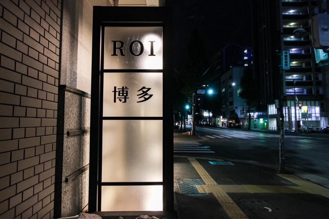 Photo of Others in Hakata Ekimae