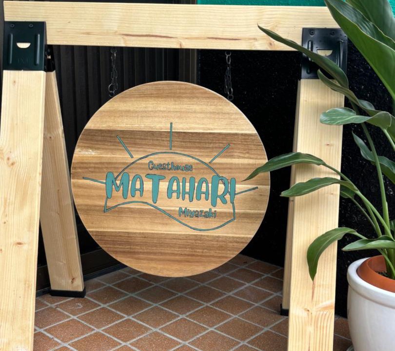 Photo of Patio Balcony in Aoshima
