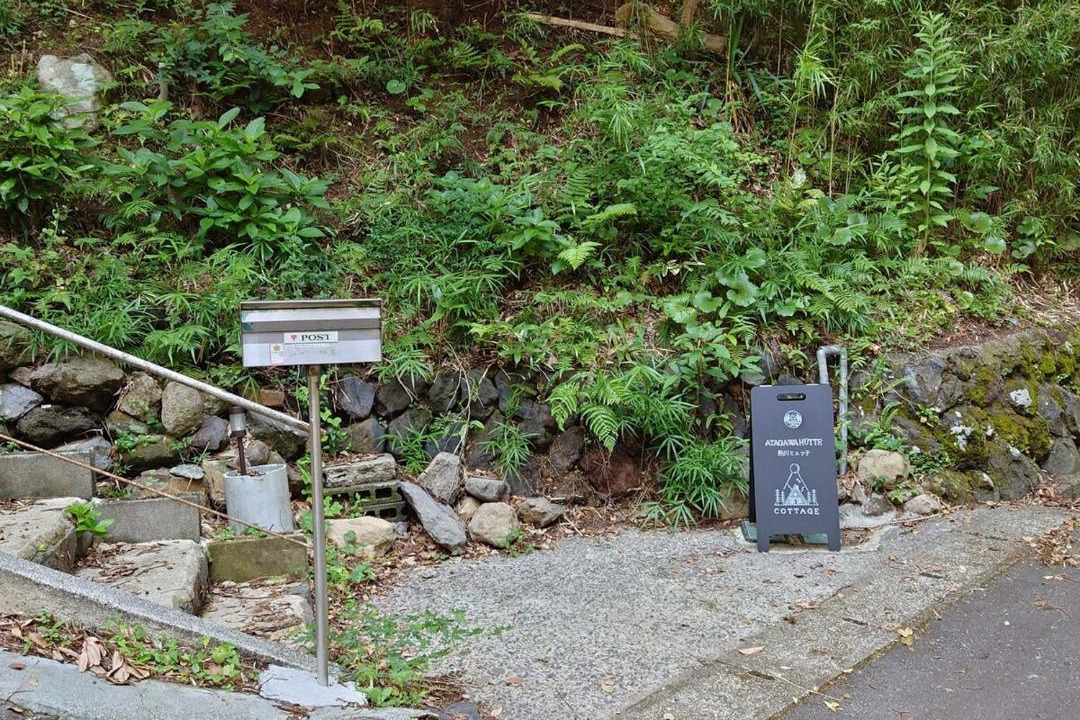 Photo of Others in Higashiizu