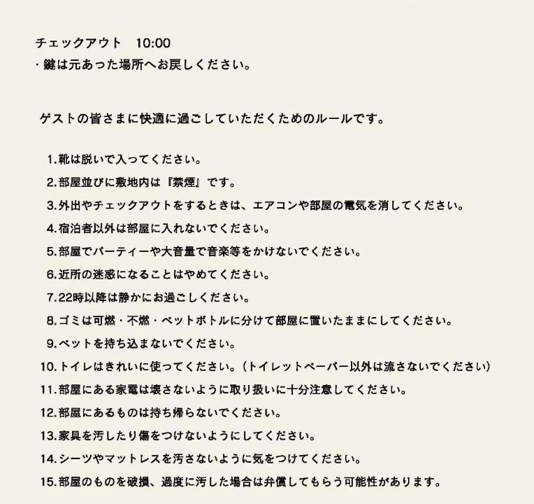 Photo of Others in Minami-ku