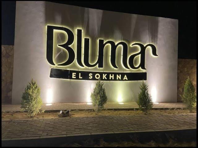 Photo of Others in Ain Sokhna