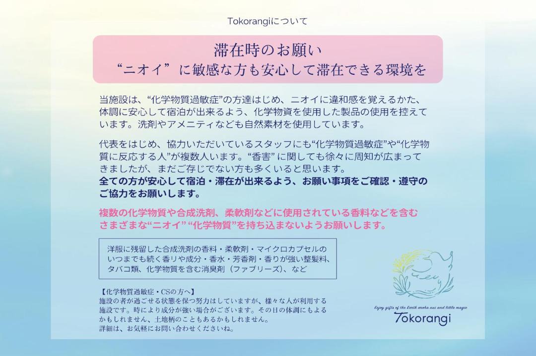Photo of Others in Tokoname