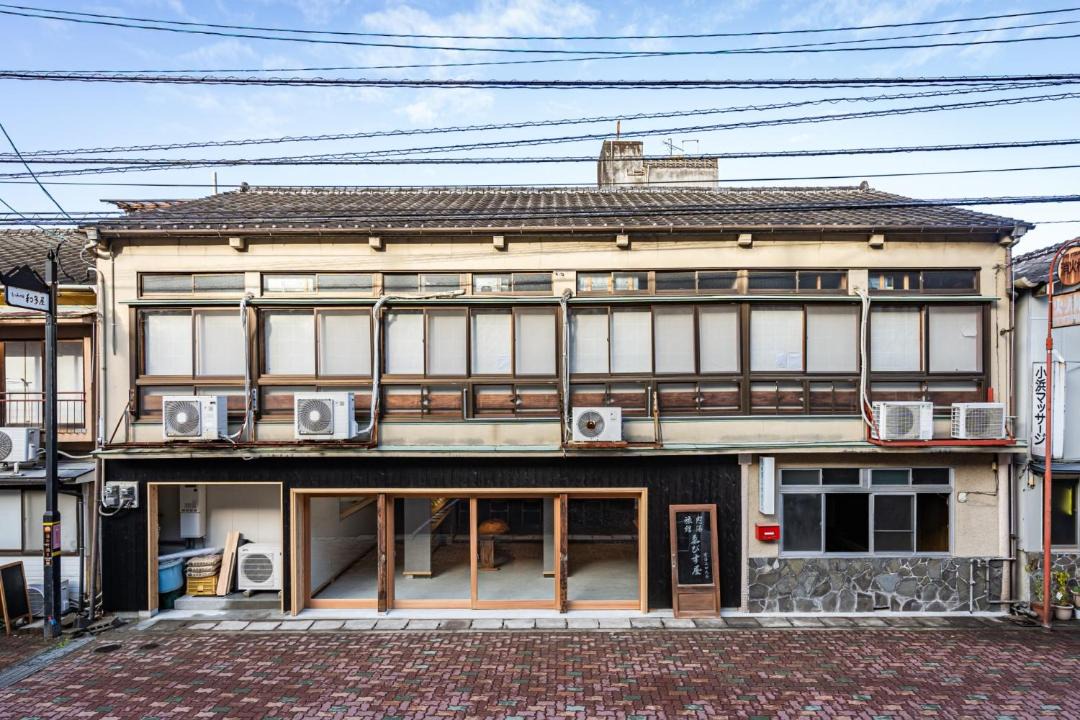 Photo of Others in Obama Onsen
