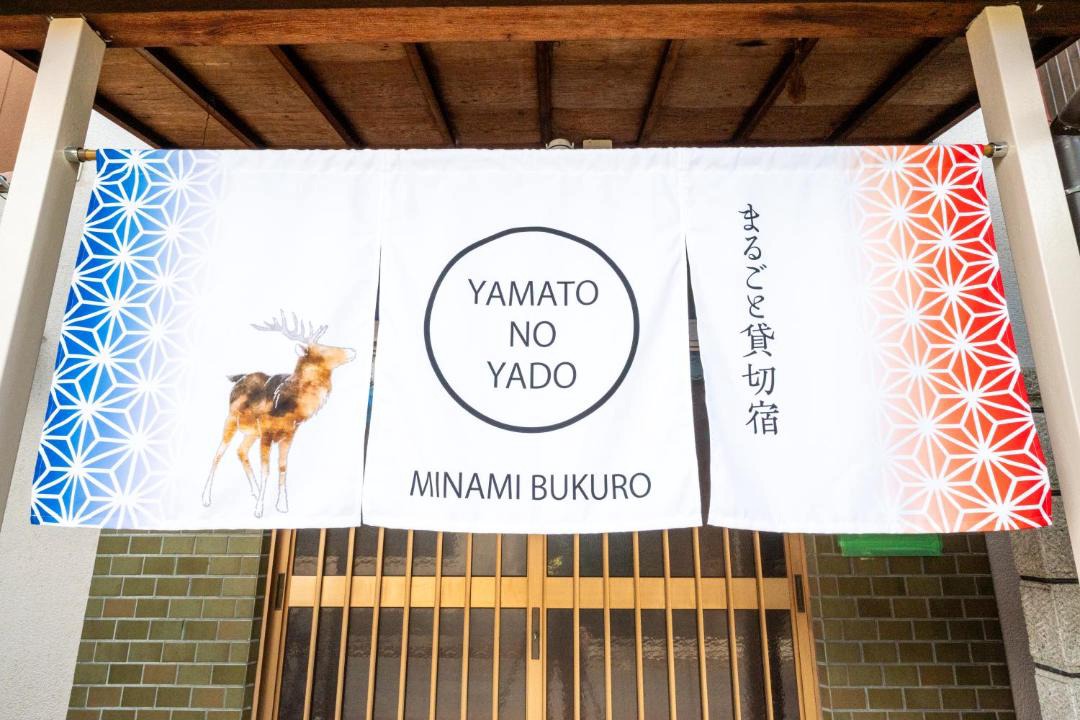Photo of Others in Nara