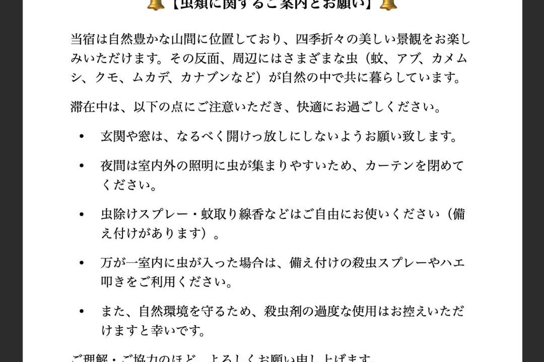 Photo of Others in Minamiizu