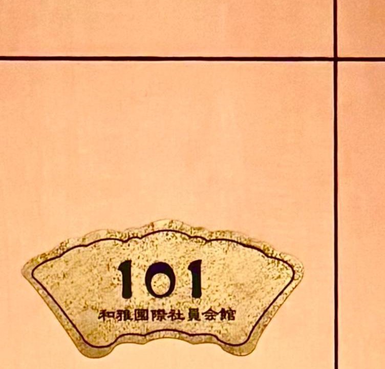 Photo of Others in Chuo