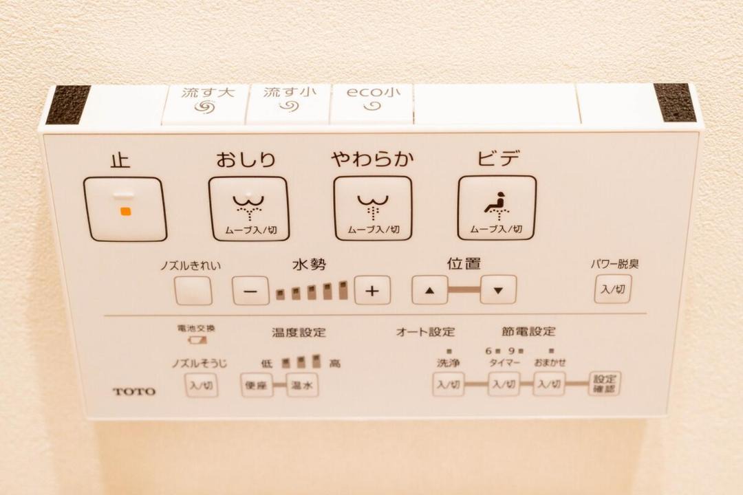 Photo of Bathroom in Nakano