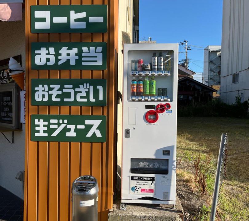 Photo of Others in Aomori