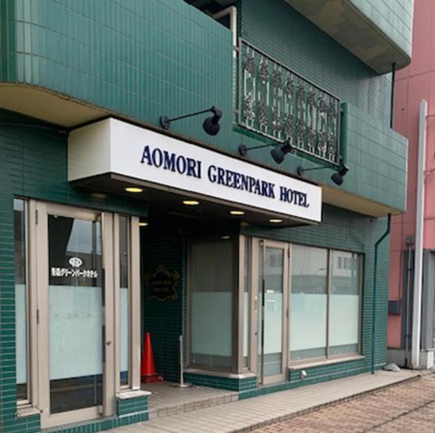 Photo of Others in Aomori